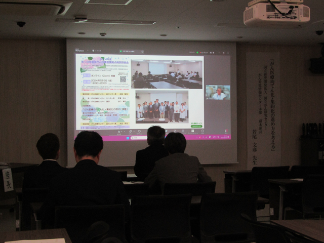 2025年度 第1回 長崎県がん診療連携拠点病院研修①