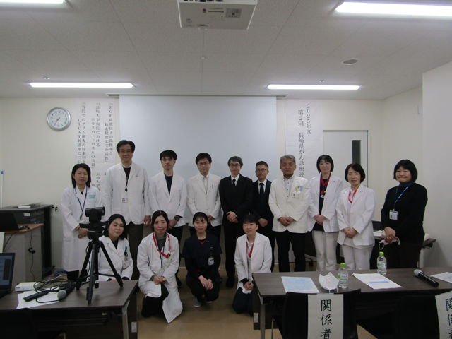 2025年度 第2回 長崎県がん診療連携拠点病院研修②