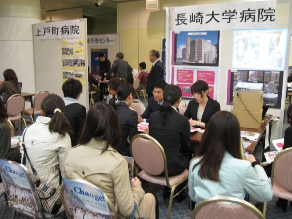 長崎大学病院ブース(1)