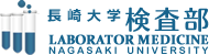 日本医療研究開発機構 難治性疾患実用化研究事業「ゲノム不安定性疾患群を中心とした希少難治性疾患の次世代マルチオミクス診断拠点構築」
